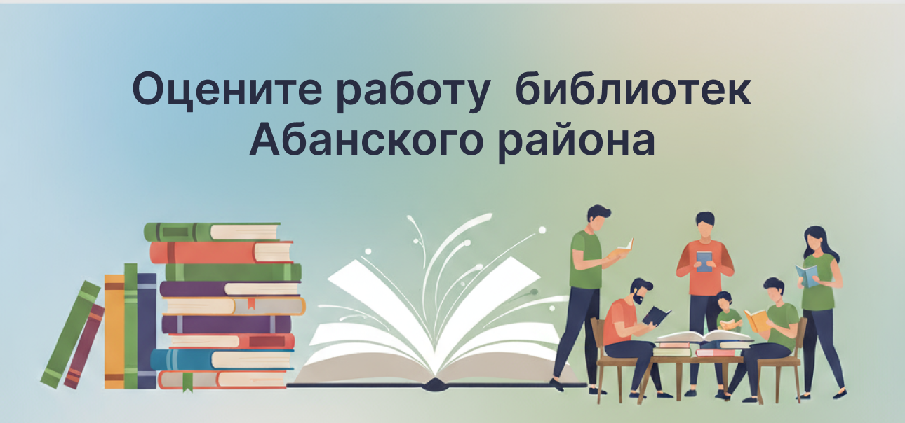 Блок качества Блок качества